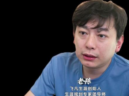 540左右就能去天津师范?本地文科生的走法 #志愿填报 #高考 #报志愿 #天津升学