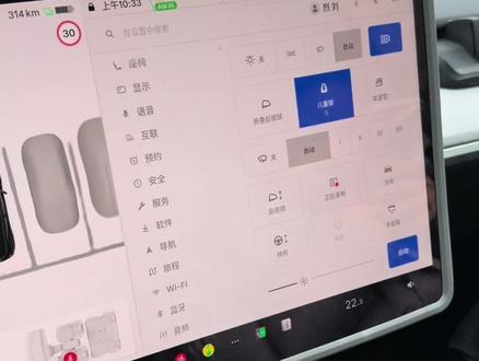 特斯拉最新系统已经更新啦…语音功能很鸡肋……
但是快捷自动化功能确实不错哈……媳妇开车档位傻傻分不清楚现在好了语音播报来了#厉害了我的车 #开启工作模式 #特斯拉最新版本更新 2026年2月
