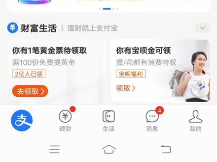 社保清单打印流程,下载好电脑端打印##大数据推荐给有需要的人