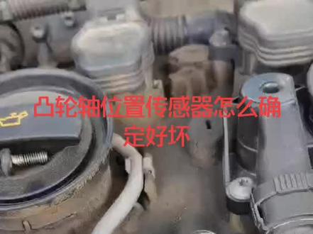 今天帮一个汽修厂师傅维修一个故障还不会测量就录制一个发一下送给不会检测的同行希望对您有帮助