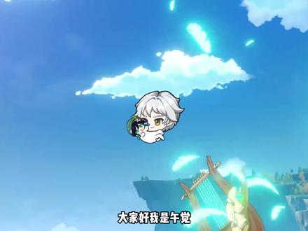 【原神】温迪 最低成本获取 爆率翻倍!助你快速获得 #原神 #原神攻略 #原神手游 #温迪 #温迪攻略