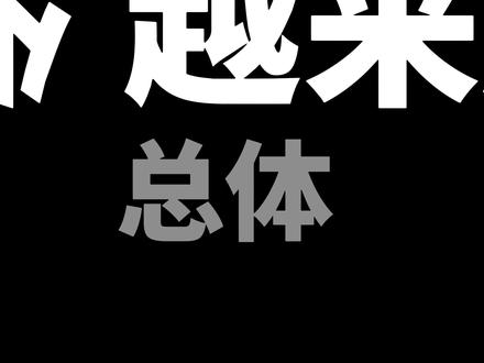 湖北专升本录取结果已出,公办越来越难... 几家欢喜几家愁,前路继续努力。#专升本录取结果 #专升本上岸 #下岸 #专升本公办学校 #几家欢喜几家愁