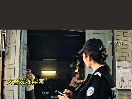 能让女警眼神拉丝的男人#阿汤哥