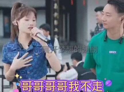 造梦先生之赵阿光和樊静儿对唱#真人真唱 #嗨翻全场 @抖音小助手