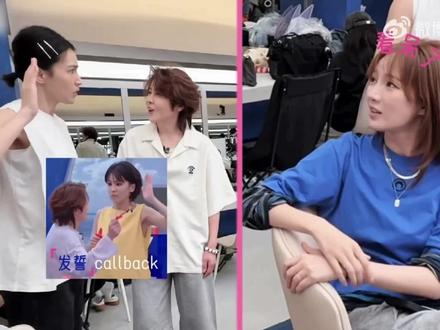 感谢孟佳姐姐,你的Vlog真是太太太好看了,比那个那个好看多了#创作者中心 #创作灵感 #曾沛慈 #孟佳 #宝莲