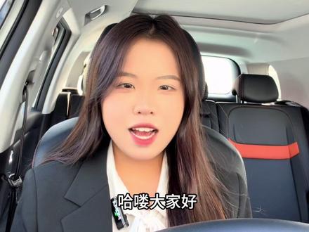 BJ30无线充电怎么使用 #开北京越野6一年 #轻越野SUV就买BJ30旅行家 #返乡购车红包伴您福满归途 #BJ30旅行家 #新年野回家