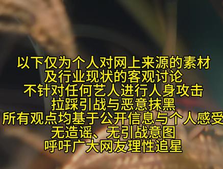 #Hearts2Hearts #ive #Kpop#rude #娱乐评论大赏