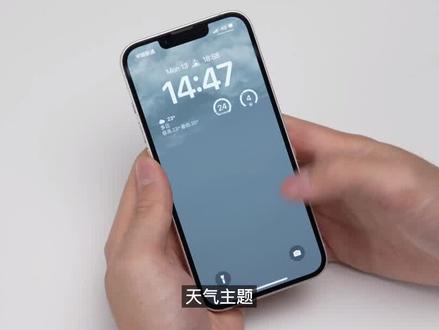 iPhone 新锁屏:抄了,但不是大家想的那样…… #iPhone #iOS16 #苹果