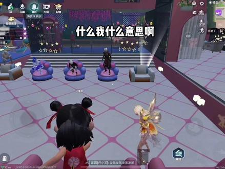 这就是权威家园吗#和平精英 #top1俱乐部