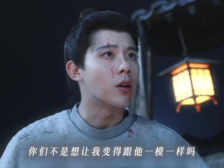 我成为你也彻底替代你 “阿默,既然现在我们是同一个人,那就谁也别想太好过。”被愤恨吞噬理智的瞬间,萧文敬彻底重生@周奇2000 #周奇 #长安二十四计 #周奇萧文敬 #周奇长安二十四计 #萧文敬