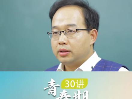 如何建立父母的威严? #家庭教育 #亲子 @王金海家庭教育