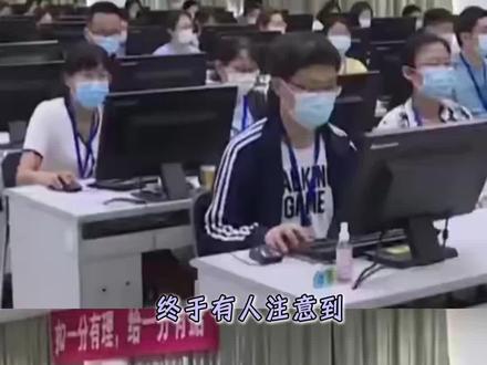 原来出题老师的命运掌握在学生的手里#高考#出题人#老师#公平