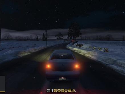 真相大白(2)
麦克和崔佛又回到了梦开始的地方
#r星 #战地5 #地平线5 #三人一狗 @抖音小助手