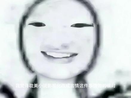 #耽美小说 #影视化#奇洛李维斯回信 #女性道路