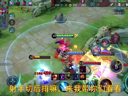 昜陳:排位遇见挂机队友,我设置为AI托管,那操作比本人还6
