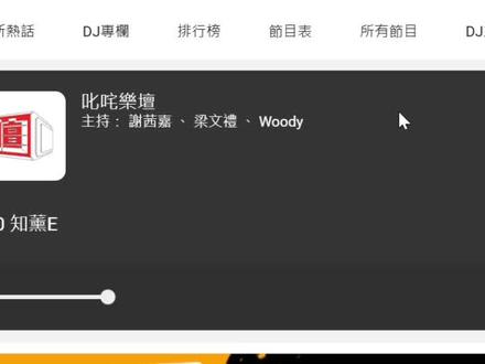 我终于鼓起勇气 说了我爱你这个秘密——《玻璃》首播 #电台 #汤令山 #玻璃