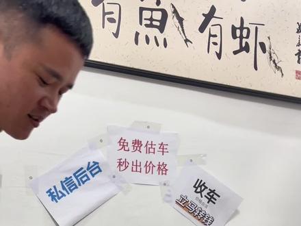这是一个曝光我的好机会!如果在我着被我骗了,刚好可以去他那边曝光我#福鼎#宁德