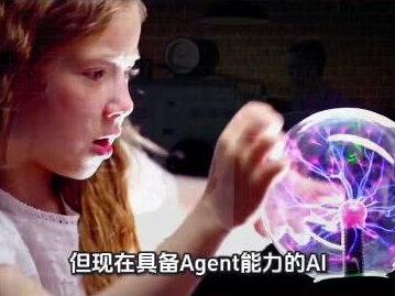 豆包2.0正式上线,对标国际顶流