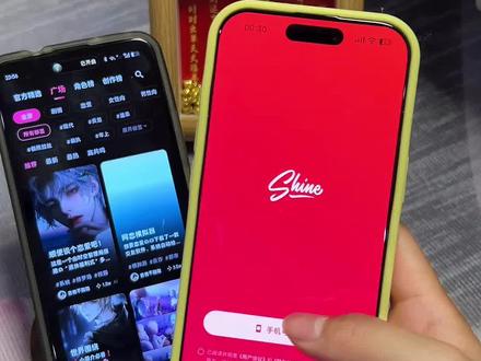 《公路资源库》shine软件下载安装教程,shine怎么下载#shine #shine怎么下载#ai聊天软件#人机恋 #梦女