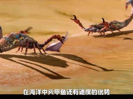 人类真的是鱼进化而来吗 #古生物 #史前生物 #恐龙 #进化论