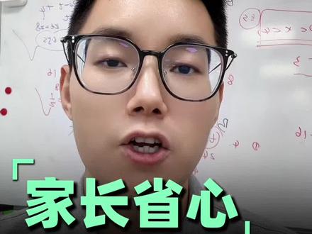 六安家长最省心的学校,汇文中学!严管到底值不值呢?#六安 #汇文中学 #六安家长必读 #小升初 #六安初中