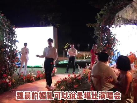 毛不易“空降”婚礼现场,低调开麦后,台下瞬间沸腾#婚礼才艺#张远在魏晨婚礼上改编嘉宾#毛不易给你给我#魏晨婚礼