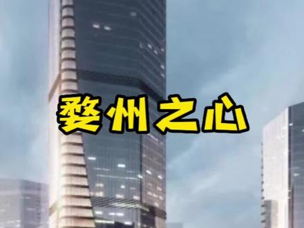 金华要建婺州之心了,这一片的故事听我来说#房产 #一个敢说真话的房产人 #城市发展 #规划