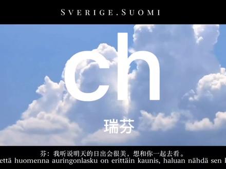 瑞芬。@&寻思患. 的投稿。
#ch#瑞芬