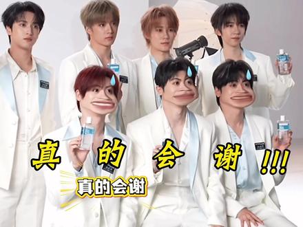 “我真的会谢”#时代少年团#马嘉祺丁程鑫宋亚轩刘耀文张真源严浩翔贺峻霖 #时代少年团美宝莲 #时代少年团物料 #向全世界安利时代少年团