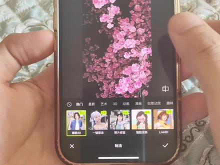 华为3d壁纸设置教程,3d立体壁纸怎么设置,安卓3d壁纸设置教程,#华为3d壁纸设置教程 #立体壁纸 #醒图 #醒图创作者 #安卓3d动态壁纸怎么设置 苹果动态壁纸实况图 苹果3d壁纸效果 华为3d壁纸怎么设置iPad动态壁纸怎么设置 苹果3d立体壁纸 苹果怎么设置动态壁纸3d立体壁纸oppo 苹果3d壁纸立体壁纸 苹果壁纸3d立体 华为3d壁纸 oppo3d壁纸 苹果3d壁纸立体 立体壁纸苹果怎么设置 苹果手机3d壁纸怎么设置 实况动态壁纸怎么设置 安卓3d立体壁纸 ios26壁纸 ios26壁纸3d怎么设置 ios26壁纸 ios壁纸超清4k原图 ios壁纸3d效果 ios26裸眼3d壁纸推荐 苹果3d壁纸立体怎么设置 动态壁纸 ios26动态壁纸 ios26 3d裸眼壁纸