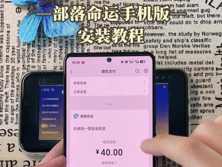 《小小怪兽》部落命运手机版下载教程易懂,争夺森林圣坛,升级圣坛获取血量与战力#手游搬砖#部落命运下载入口#部落命运#部落命运下载#游戏搬砖 #手游搬砖