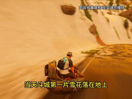无双恋爱 #爽文 #小说推荐