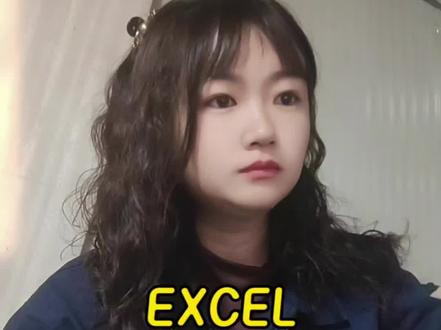 excel,填充序号的四种方法#excel #办公技巧 #干货分享 #知识分享 #文员