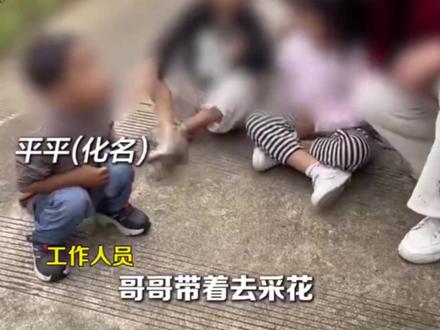官方通报云南“赤裸小孩”事件:发育正常,正在行为矫正中