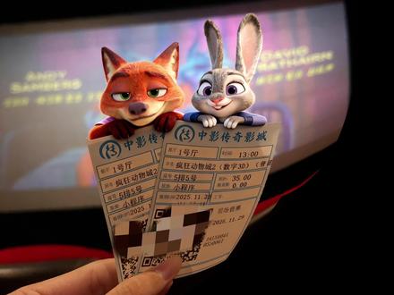 疯狂动物城手拿电影票尼克朱迪ai合照指令教程来啦 #疯狂动物城票根p图 #剪映图片设计 #疯狂动物城ai合照指令 #疯狂动物城ai合照豆包指令 #豆包ai图片生成指令疯狂动物城 疯狂动物城2ai合照教程 尼克朱迪 尼克狐尼克图片 疯狂动物城ai合照素材 疯狂动物城ai票根豆包指令 疯狂动物城合照素材 尼克朱迪手拿票根p图教程 尼克朱迪电影票p图 尼克朱迪合照 尼克朱迪手拿票根p图 尼克朱迪 尼克朱迪壁纸 尼克朱迪合照ai 尼克朱迪趴电影票 尼克朱迪对话片段 尼克朱迪吐露心声 疯狂动物城ai合影 疯狂动物城ai指令 疯狂动物城ai 疯狂动物城ai票根 疯狂动物城 AI合照教程 疯狂动物城合照 疯狂动物城 ai合照素材图 疯狂动物城人物图片 疯狂动物城ai真人 疯狂动物城 ai图片生成 疯狂动物城票根p图 疯狂动物城票根p图指令豆包 疯狂动物城票根 疯狂动物城票根素材 疯狂动物城票根ai教程 疯狂动物城票根合影 疯狂动物城票根剪映ai指令 疯狂动物城票根p图指令 疯狂动物城ai合照 疯狂动物城电影票 疯狂动物城电影票p图 疯狂动物城电影票豆包ai 疯狂动物城ai合照教程 疯狂动物城ai合照素材 疯狂动物城ai合照素材图片 疯狂动物城 2ai合照豆包口令 疯狂动物城合照教程 疯狂动物城 2ai合照 疯狂动物城 2ai合照口令 疯狂动物城合照 疯狂动物城ai票根 疯狂动物城 2ai合照素材图