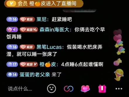 《戴蒙鱼干同房高能片段第一集 :爬🐉床》
#戴蒙 #粘滞鱼干