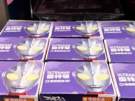 奇妙积木奥特曼第五弹全网首发重量攻略
大隐藏是闪耀迪迦
一端三个重的,这次重量应该失效了,评论区决定我该买哪一个!两盒炸盒#奇妙积木无限版第五弹