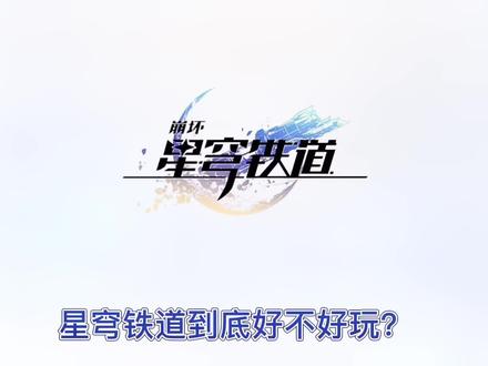 老实说,我不是因为玩过原神,而是玩过P5才对星穹铁道和绝区零有所期待!#女神异闻录5 #星穹铁道 #绝区零