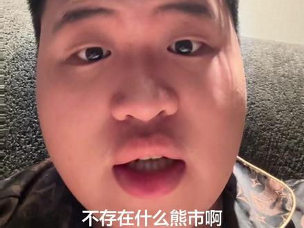 3.18稳住,也算是提前消化了降息落空的预期#贵金属 #美联储