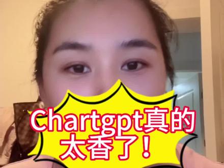 #vlog我的日常生活 #日常唠嗑 用起来吧,太好用了,唯一的缺点就是我的脑子可能动的越来越少😅