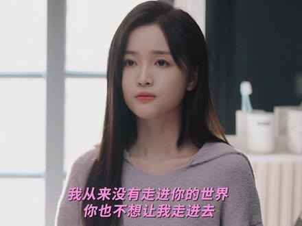 #我要逆风去 #心疼向朝阳 因为理念的不同,杨简最终对朝阳提出了离婚...... #吴宣仪 #高至霆