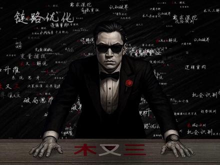 对日强硬反击的背后 #中日 #台湾 #回归