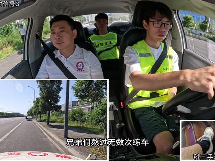 监控实拍科目三考试现场,54号考生最后考试合格 #科目三 #54号考生 #考驾照 #考试合格 #成都驾校赖师傅