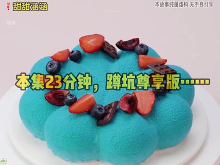 点左下角下载(番茄畅听),精彩后续听不停#女生必看