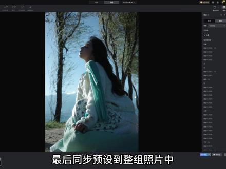 如何快速提升照片氛围感,超详细修图教程来啦❗️
这一组照片得到了很多人的喜欢,所以出了一期教程,希望能帮助到大家~#像素蛋糕预设 #像素蛋糕调色教程 #像素蛋糕AI创意模块