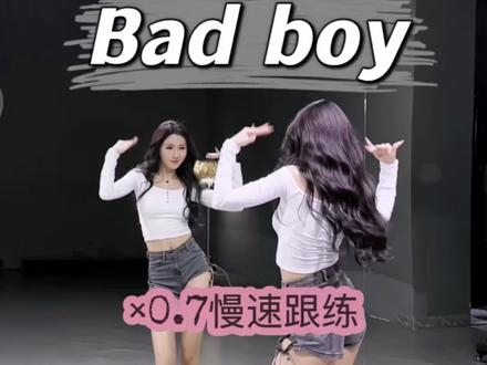 Bad boy, bad boy #badboy#esay摇#梦里啥都有badboy#糖生教学#慢速镜面分解