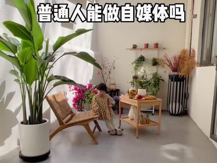 家居博主赚💰吗?做到这3⃣️点,你也可以‼️#装修日记 #旧房改造 #装修 #老房装修 #自媒体 #武汉学区房 #家居改造 #家居博主 #赚钱 #兼职