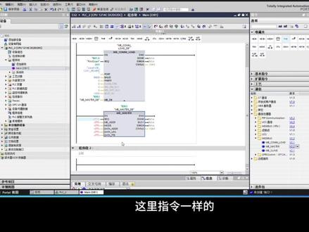 手把手带你调试产线,入坑自动化控制,今天来讲modbus通讯#PLC#自动化