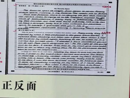 单科状元答题卡原来长这样#校园生活