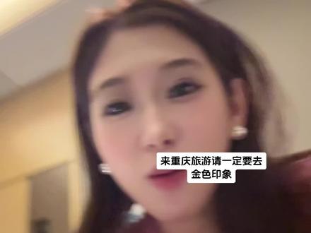 金色印象不说按摩的怎么样 但是吃的超级好吃!!!#金色印象